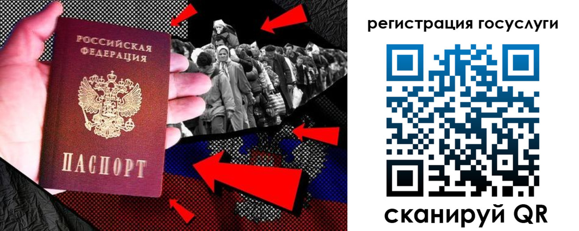 временная регистрация в квартире в Поворино