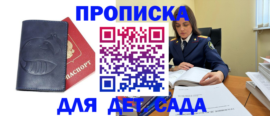форма 3 в Поворино